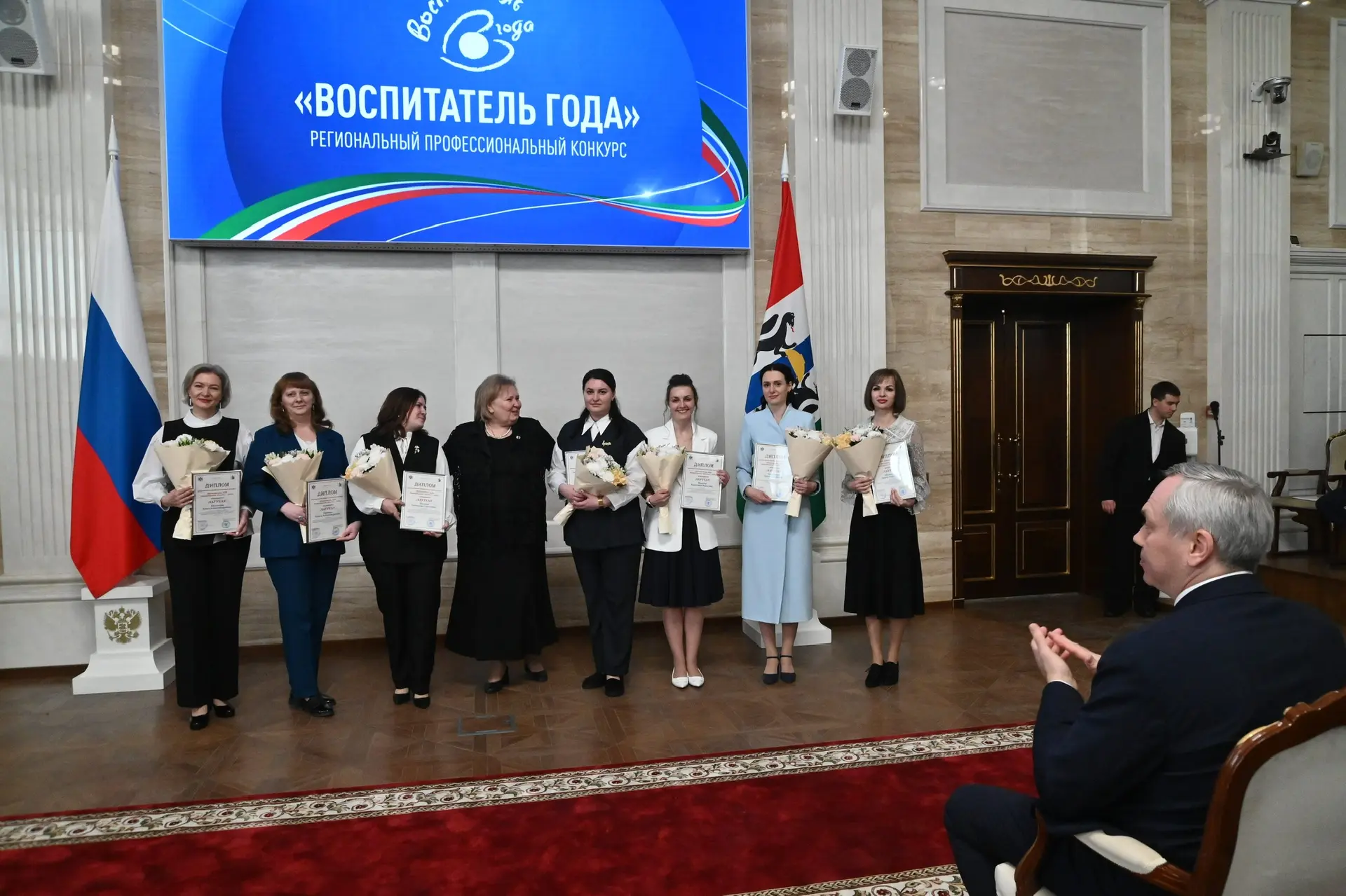 Вручил награды победителям профессиональных педагогических конкурсов Новосибирской области 2026 года