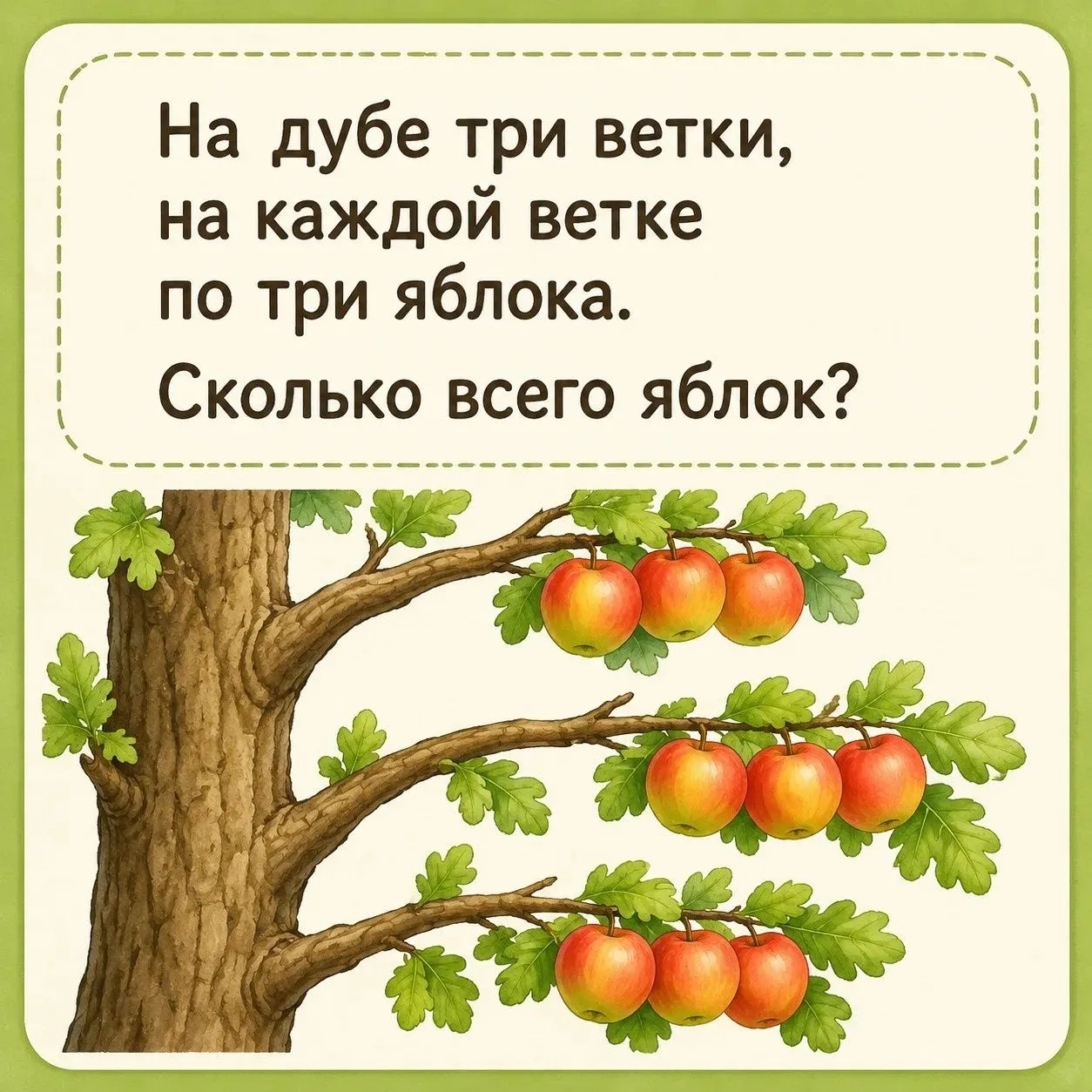 💡Знаете, какой необычный день будет в воскресенье, 26 июля?!
