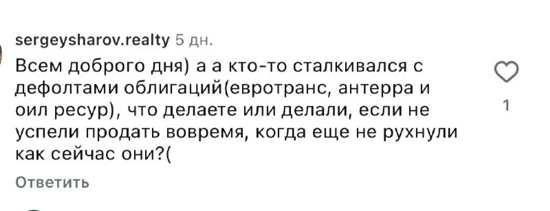 К брокеру обратиться - обычно они коллективную заявку составляют. Либо индивидуально ид...