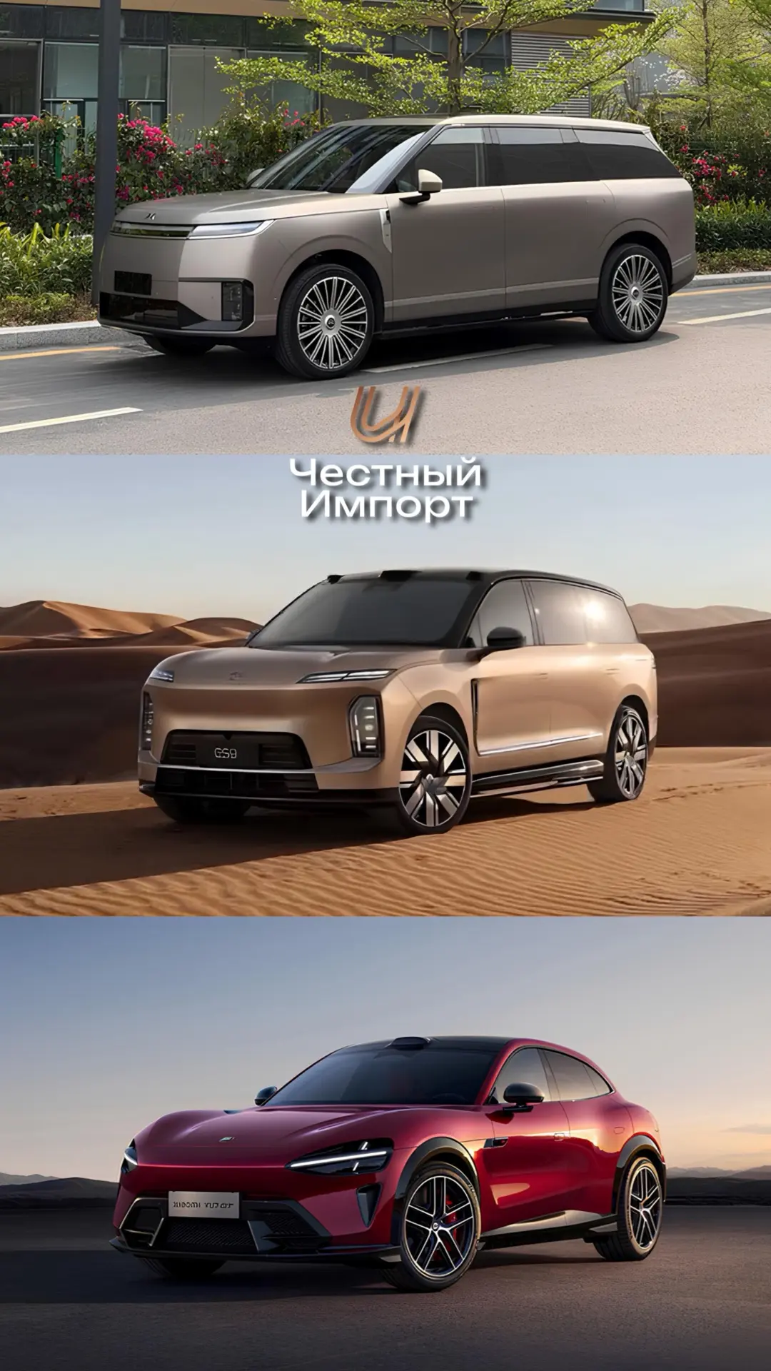 Сегодняшние реалии об электрификации