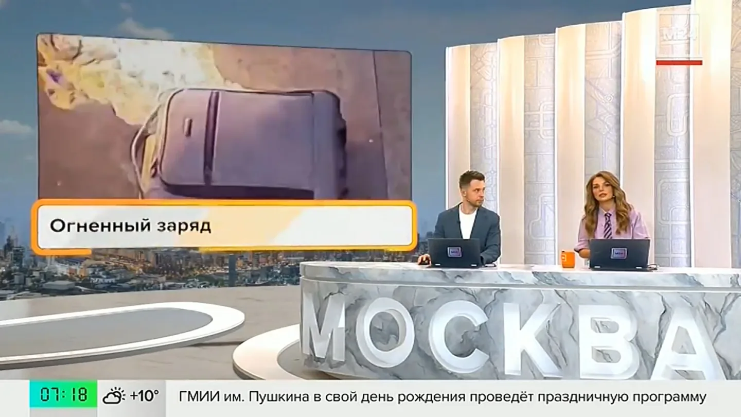 Телеканал «Москва 24» попросил вчера развернутые комментарии по вопросам как выбрать па...