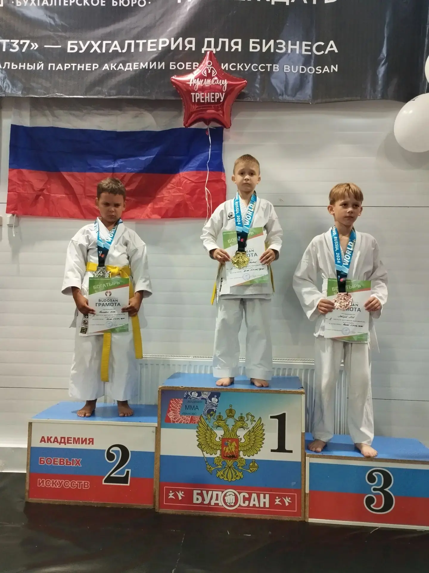 5 июля прошли соревнования по борьбе Будосан и Фудокану "Богатырь". Устинин  Матвей из 1 Б завоевал 