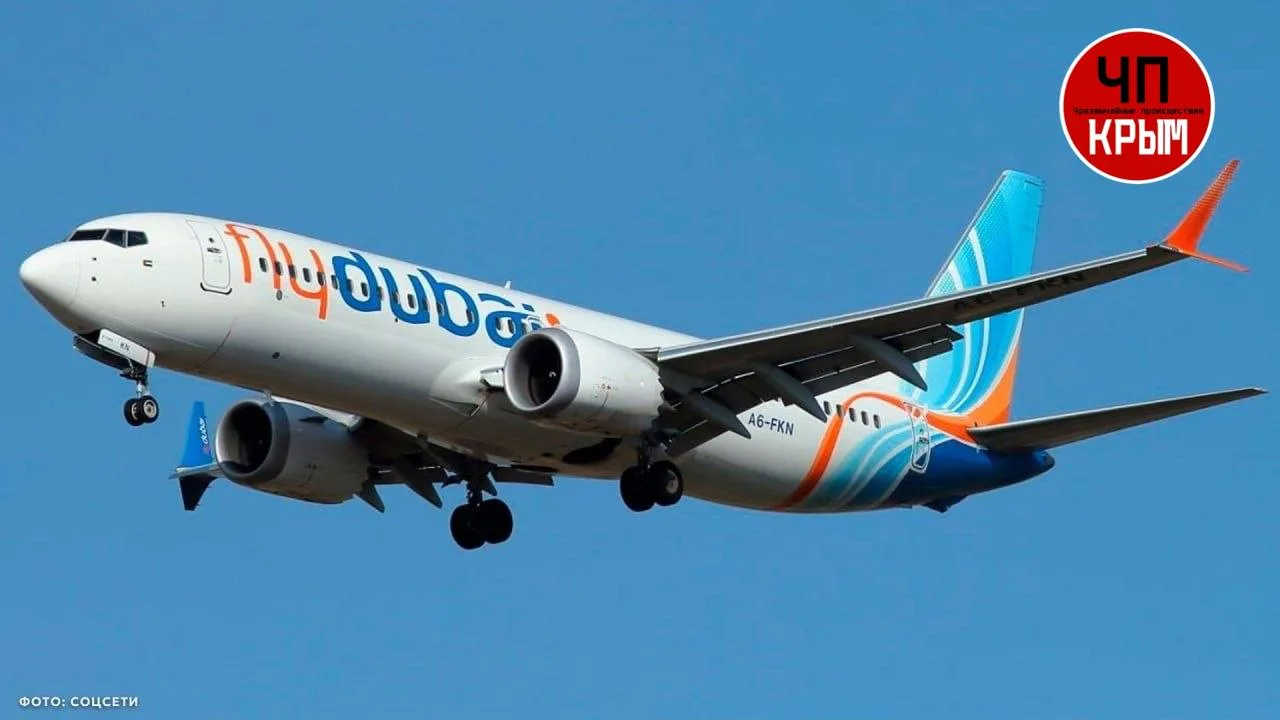 🆕Пилоты Flydubai из России и Украины подрались прямо во время полёта в кабине самолёта