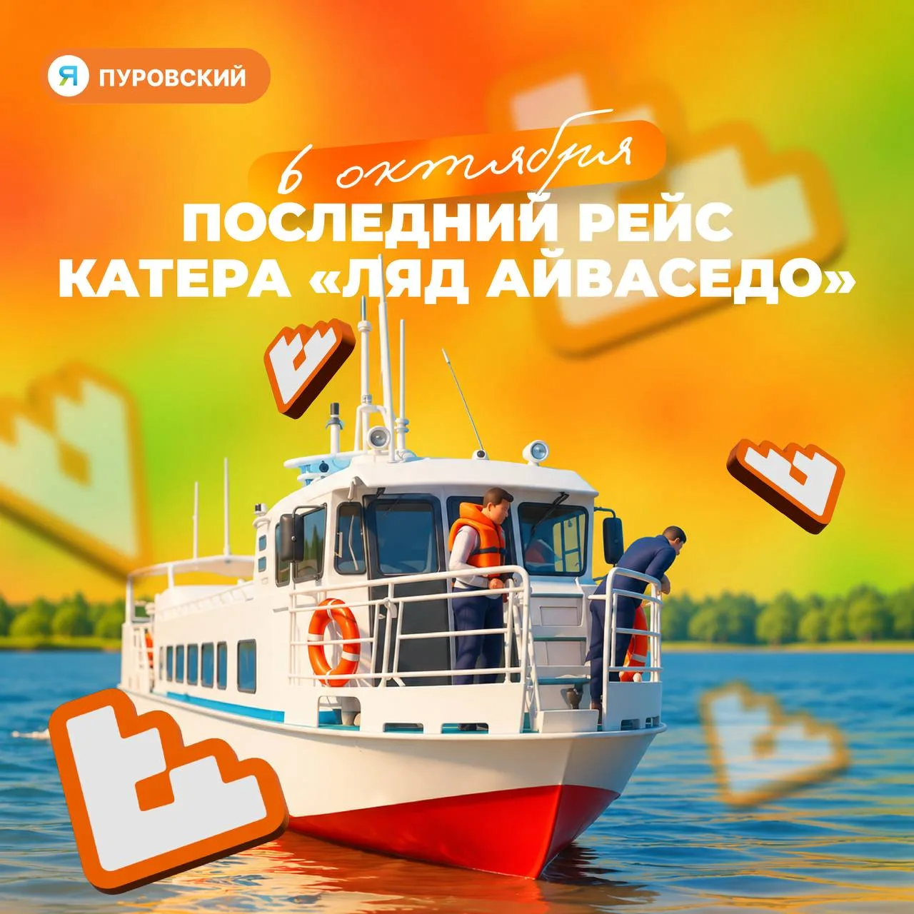 ✔На реке Пур завершается навигация