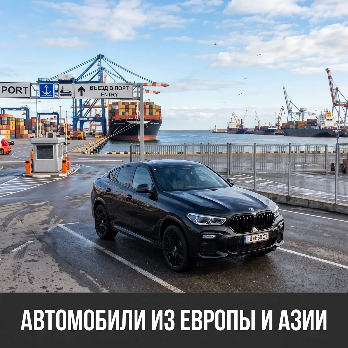 Зачем переплачивать за автомобиль?