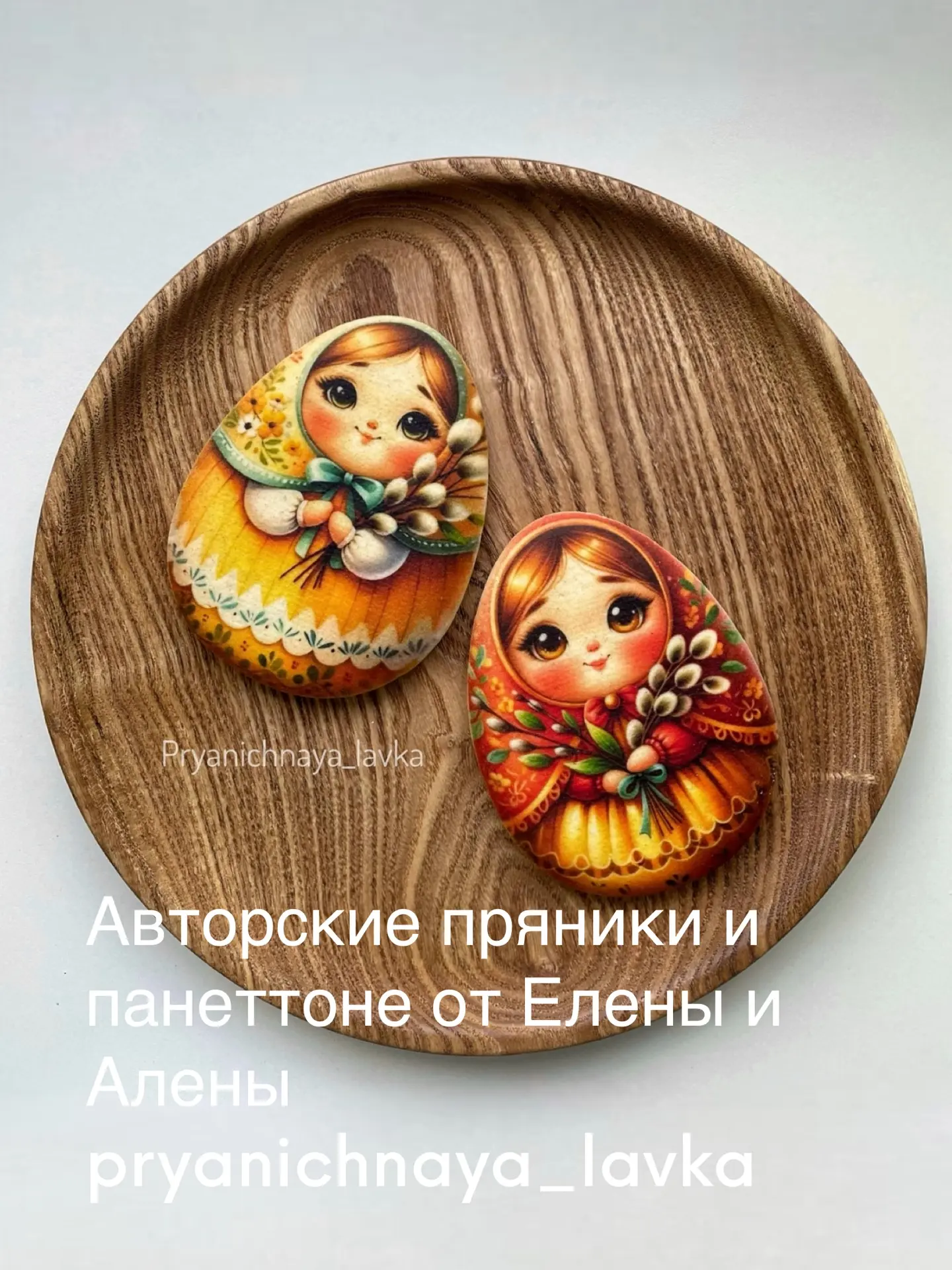 Питомник Летний сад приглашает на Пасхальную ярмарку 4 апреля!  Что Вас ждет: ▫️Кулинарные пасхальны
