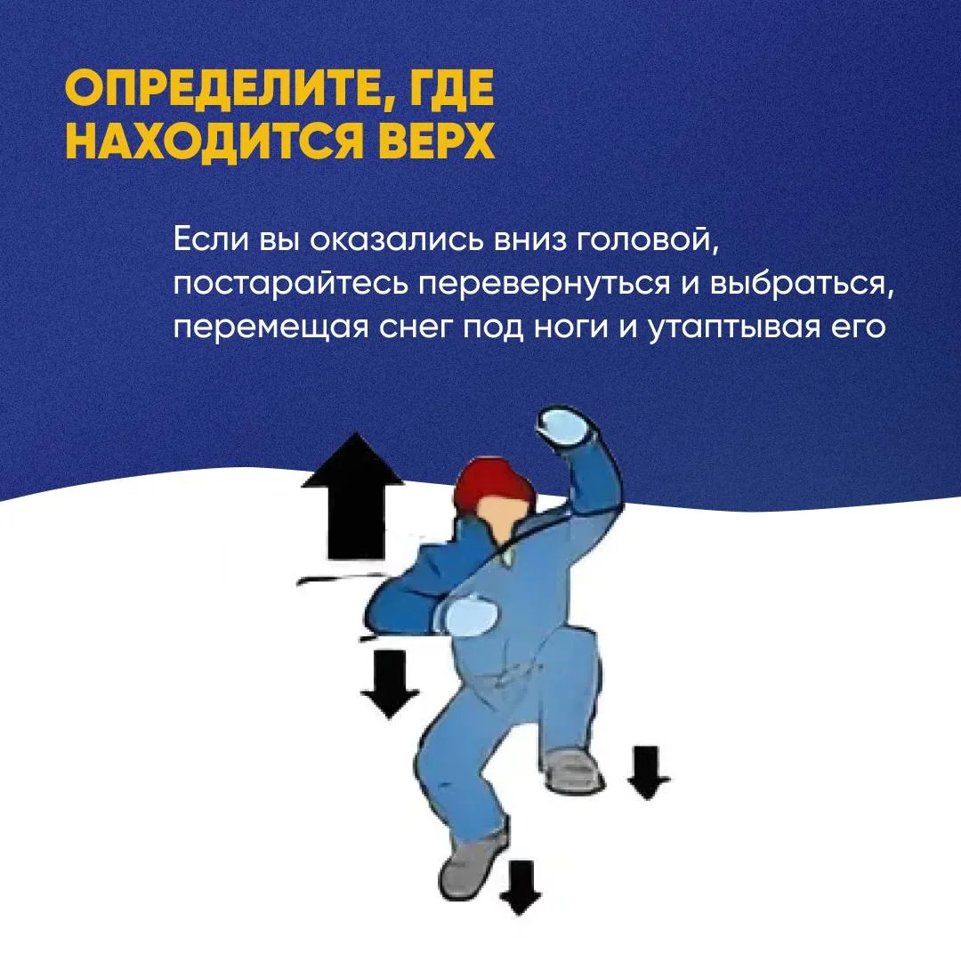 ⚠ОСТОРОЖНО! В горах Дагестана возможен сход лавин.   МЧС рекомендует гостям и жителям республики не 