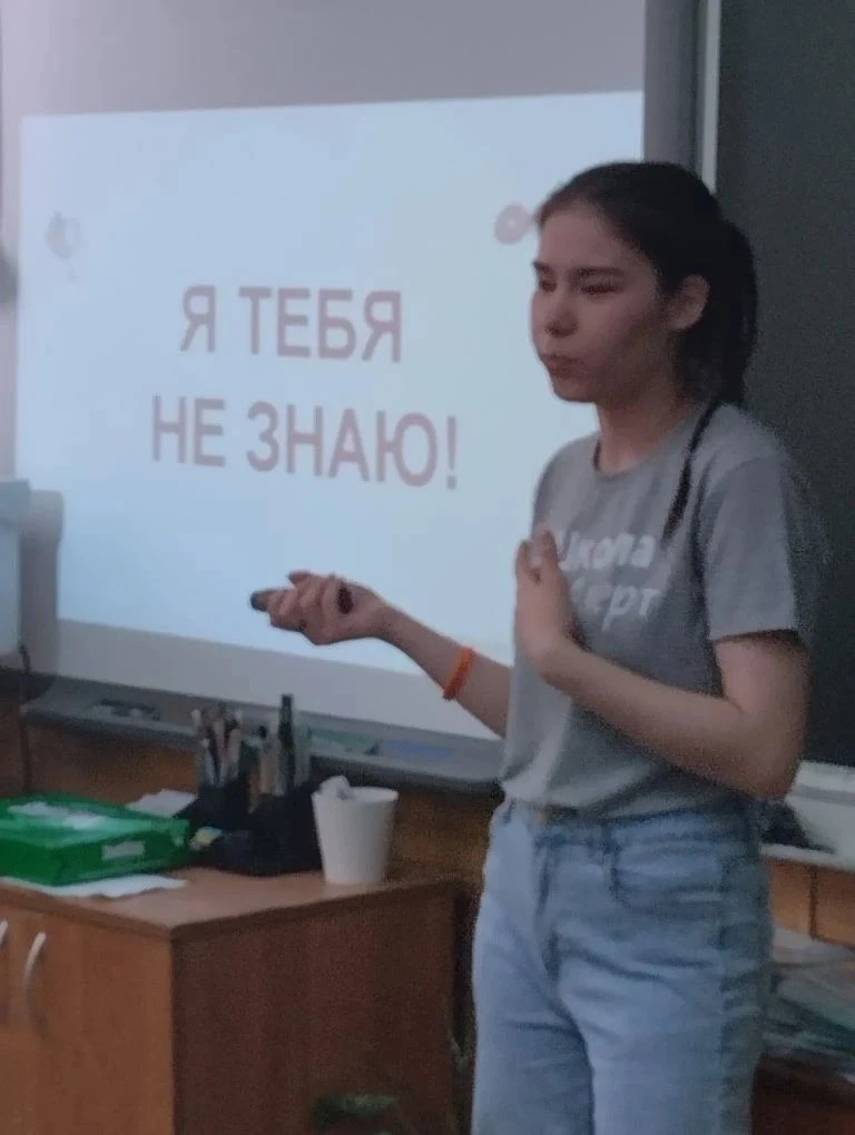 🚨 Урок безопасности с «Лиза Алерт» в нашей школе! 🚨  28 апреля во 2 «Б» и 4 «В» классах МБОУ СОШ № 7