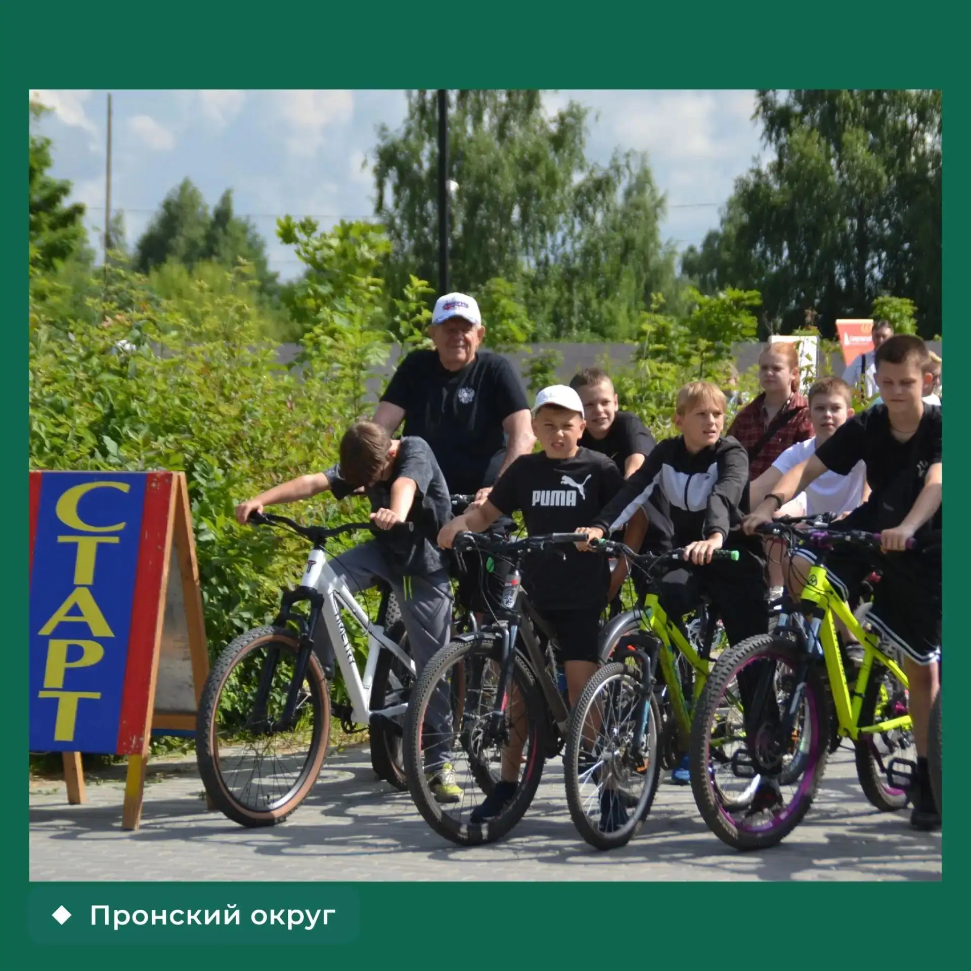 🚴‍♂️В эту субботу Новомичуринск превратился в настоящую велостолицу! 🚴‍♂️

Активные жители нашего 