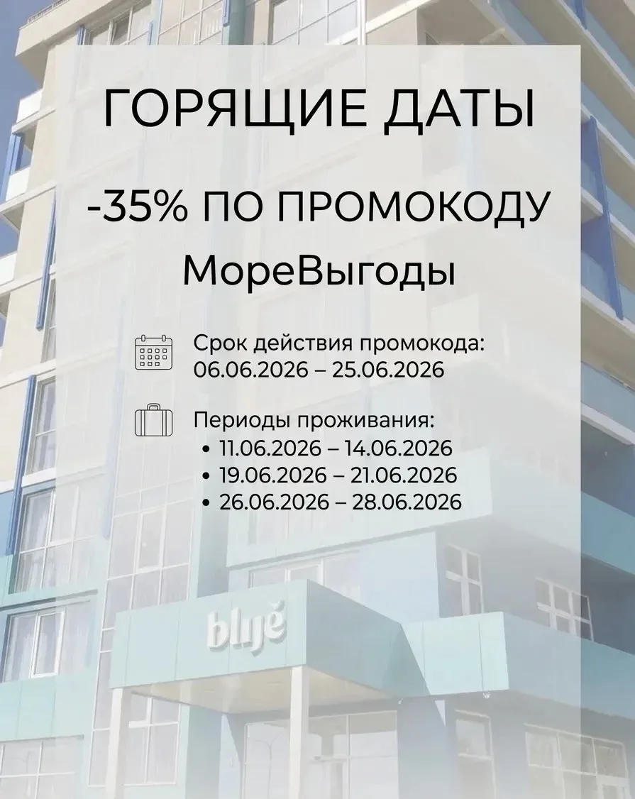 Такой акции вы еще не видели😍