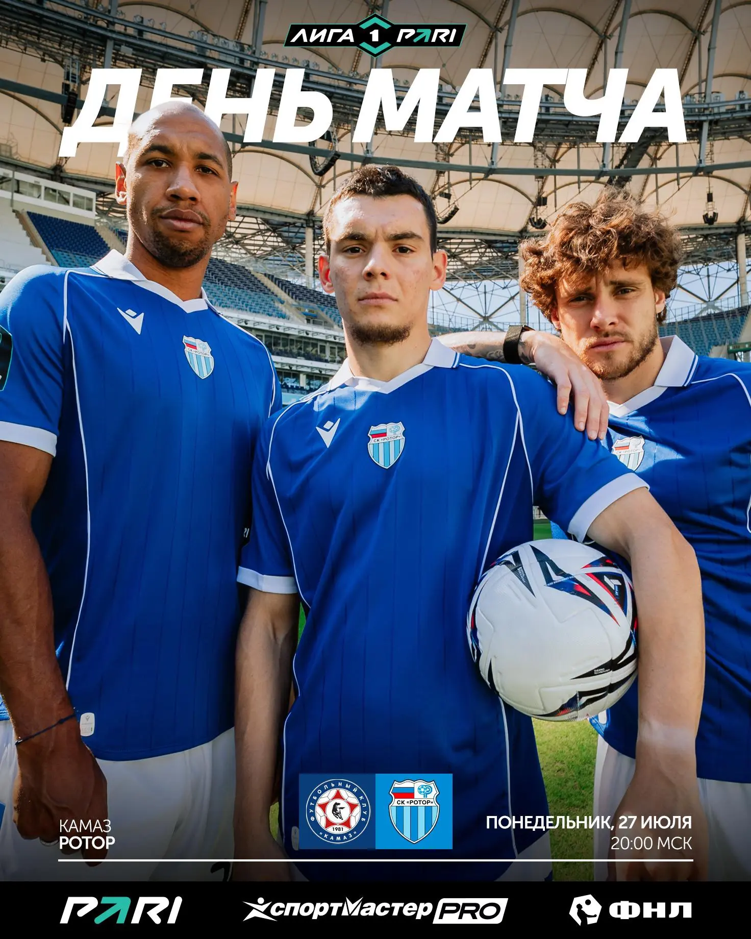 «КАМАЗ» ⚔ «Ротор»

🕐 20:00 мск
🏟 КАМАЗ
🏆 Лига PARI | 3 тур
🖥 Наш сайт: rotor-vlg.com, КИНОПОИСК: