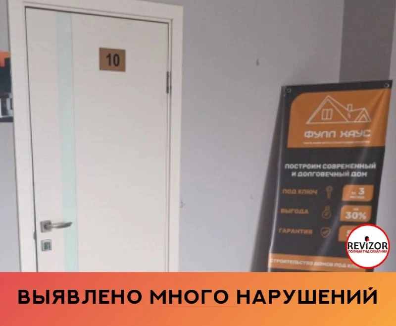 Пока ничего хорошего написать не могу. Договор подписали в декабре 24 года. Заплатили деньги.  Залил