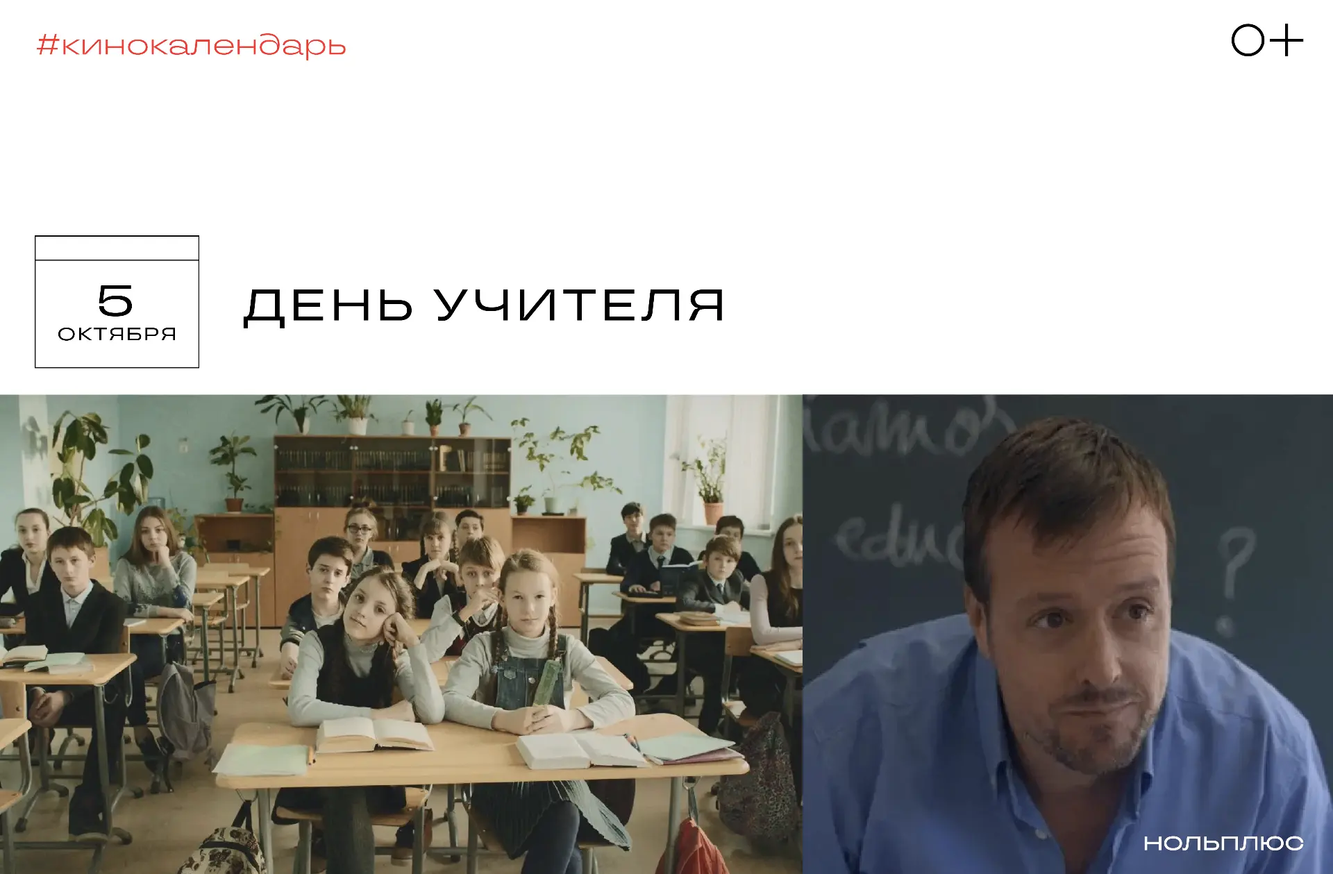 👩🏻‍🏫 Поздравляем всех учителей с профессиональным праздником!