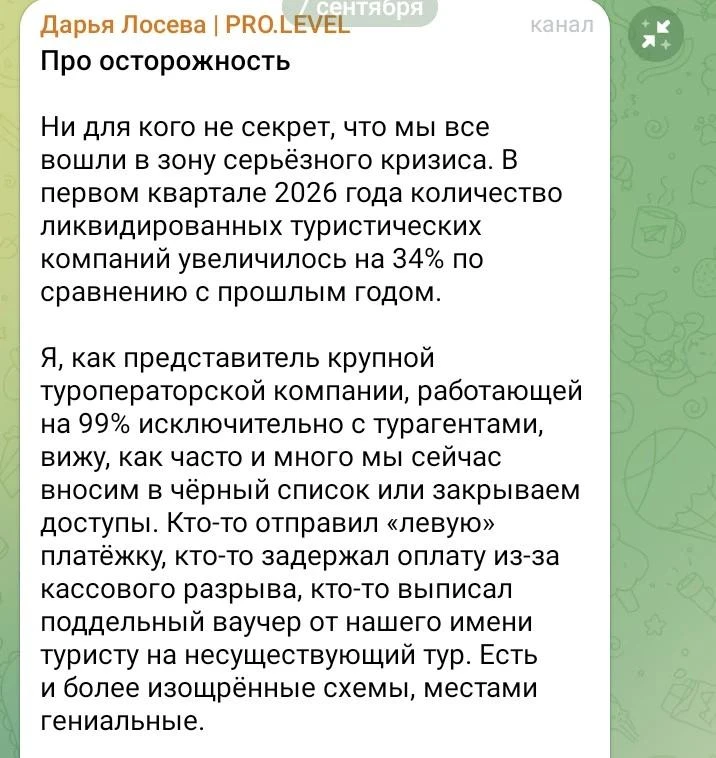 ‼️ВАЖНО‼️