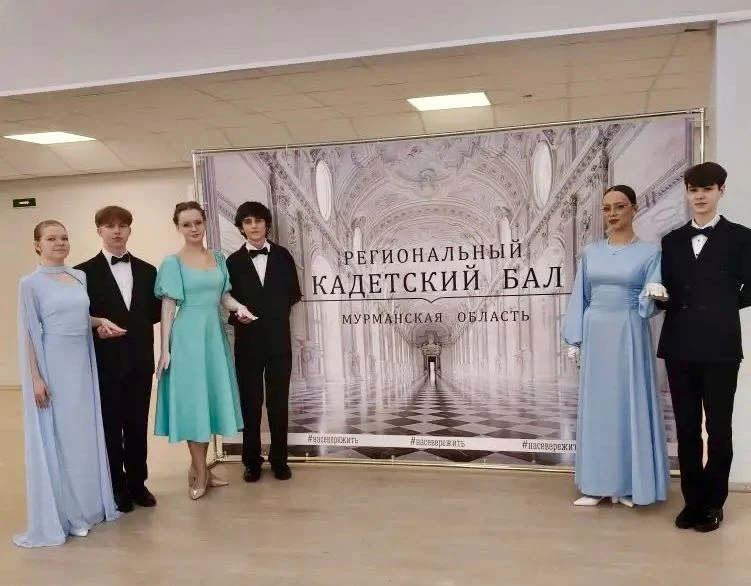 Поздравляем команду "Патриоты гимназии" с блестящим выступлением на Региональном кадетском балу! Наш