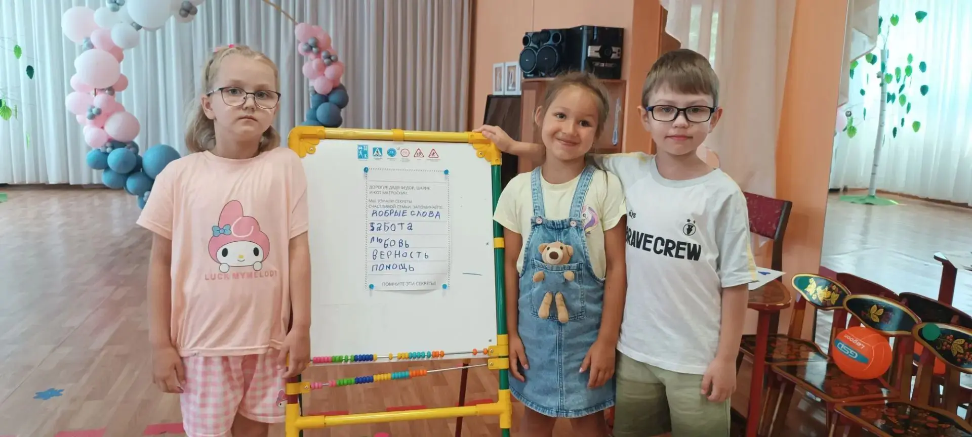 🎉Волшебное послание из Простоквашино🎉

Нашим ребятам пришло удивительное видеообращение из самой д