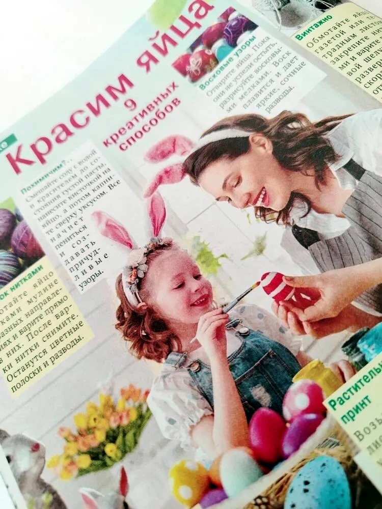 🌷  Дорогие читатели!