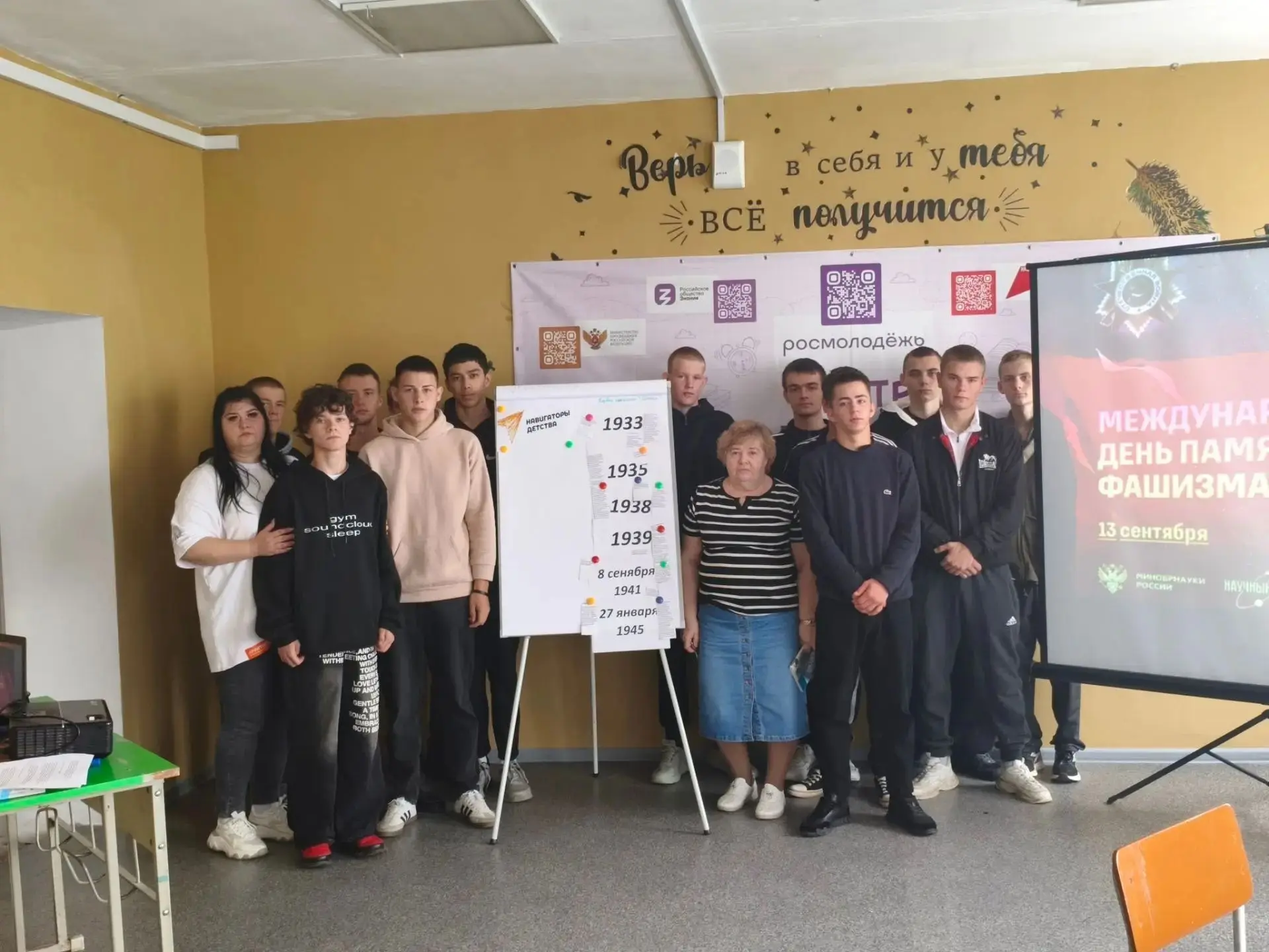 🕯 В Алексеевском государственном техникуме почтили память жертв фашизма.