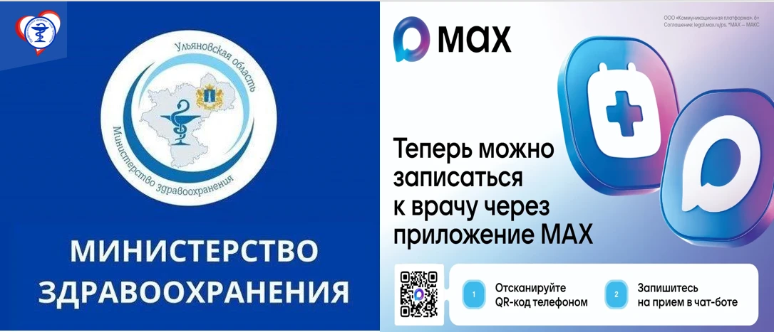 С целью получения актуальной и достоверной информации, в том числе о возможностях запис...