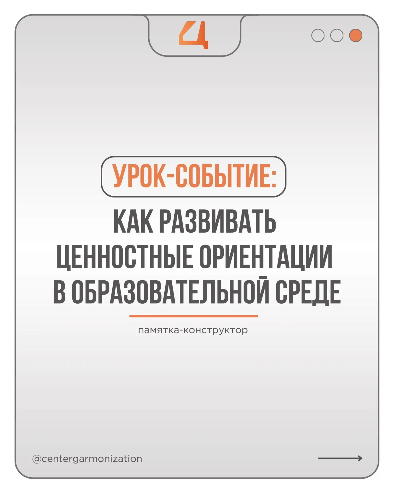 Медиа публикации