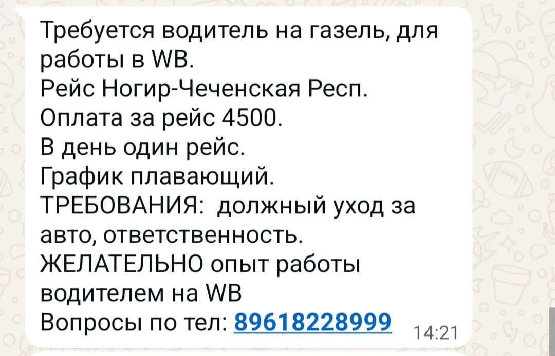 89618228999