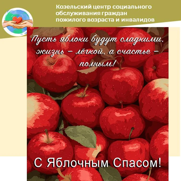 Изначально история праздника не имела отношения к религии - обычно в этот день провожал...