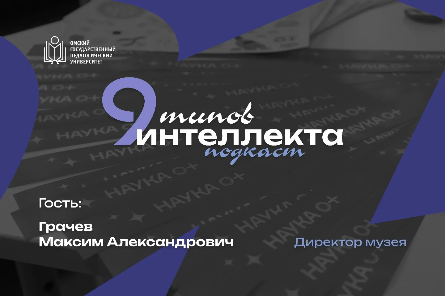 💯Копать глубже: тайны Новопокровки, нераскрытые курганы и битва с историческими мифами!