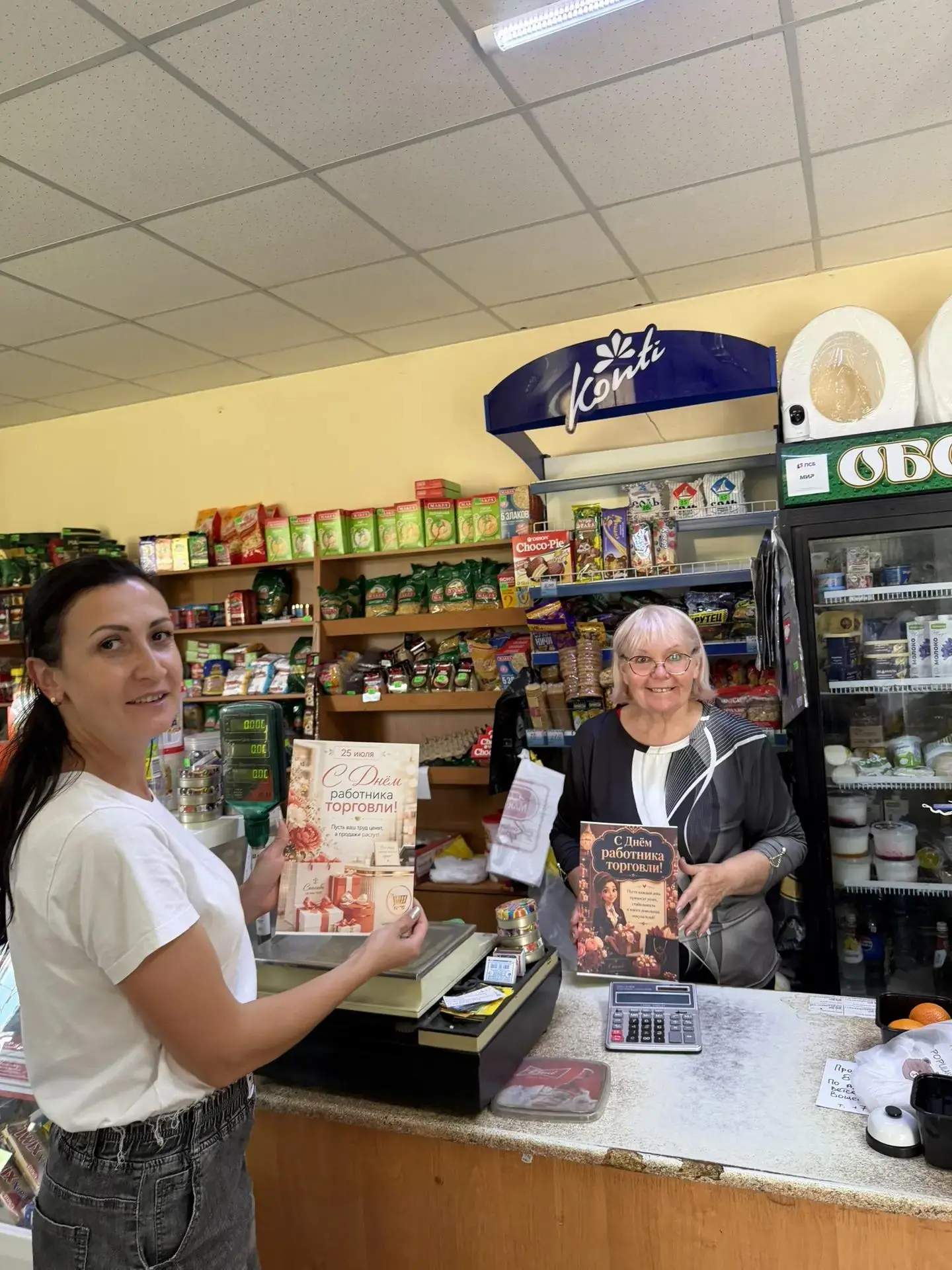 Торговое дело — одно из самых древних в истории человечества. Торговля — одна из движущих сил, котор