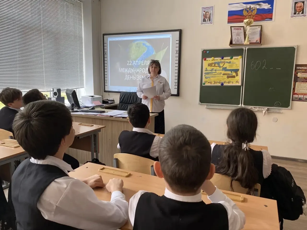 🌎 Всемирный день Земли: забота о планете начинается с простых шагов  Ежегодно 22 апреля отмечается о