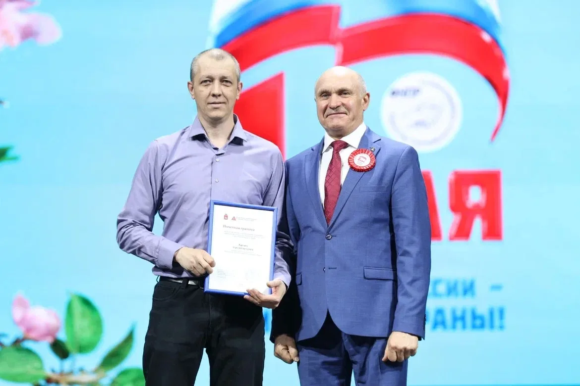 🤝 «Солидарность трудящихся России – единство страны!»