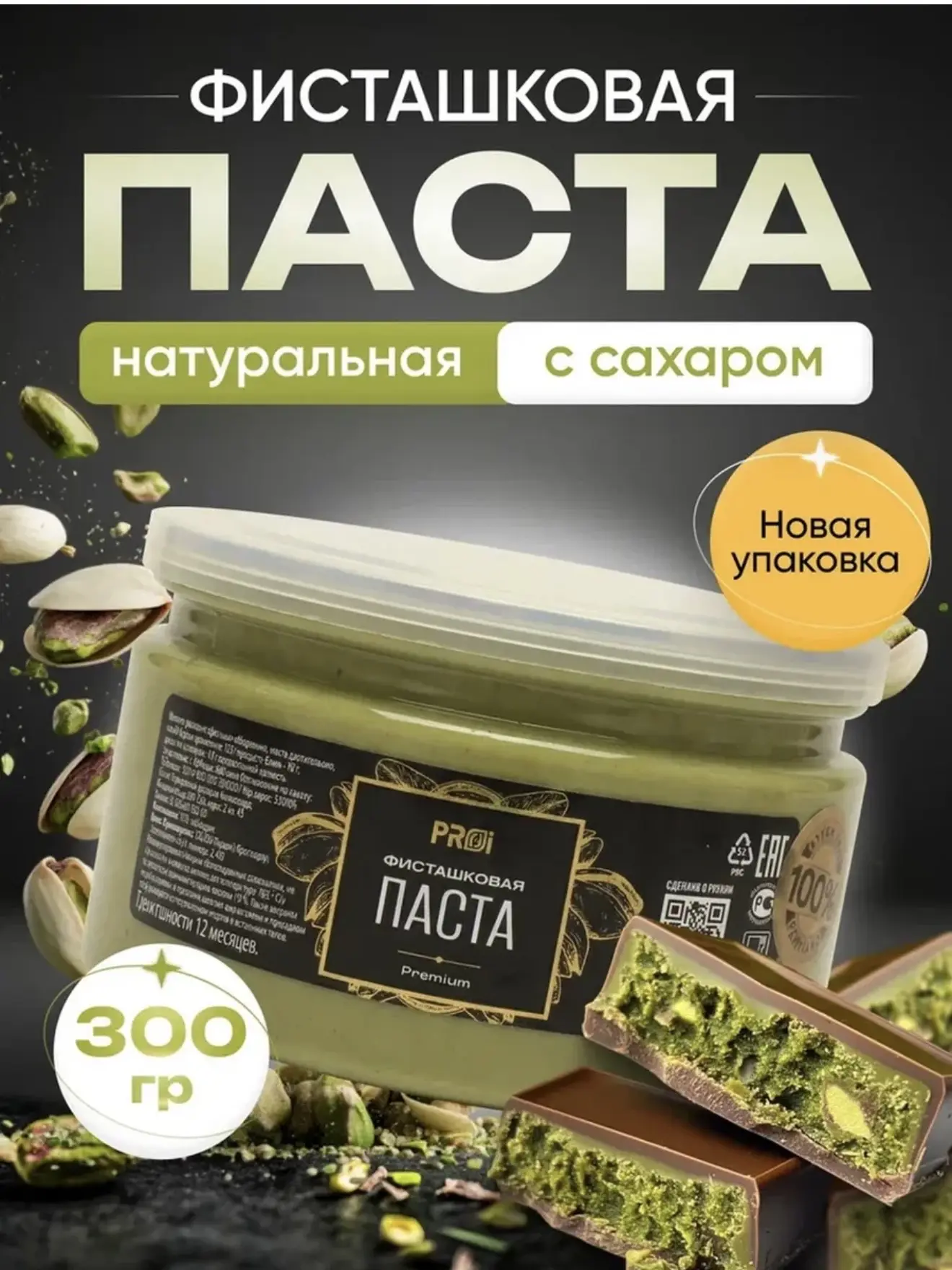 Секрет вкусной карточки 😋  Инфографика для еды — это не просто красивая картинка. 💚 Продавая продукт