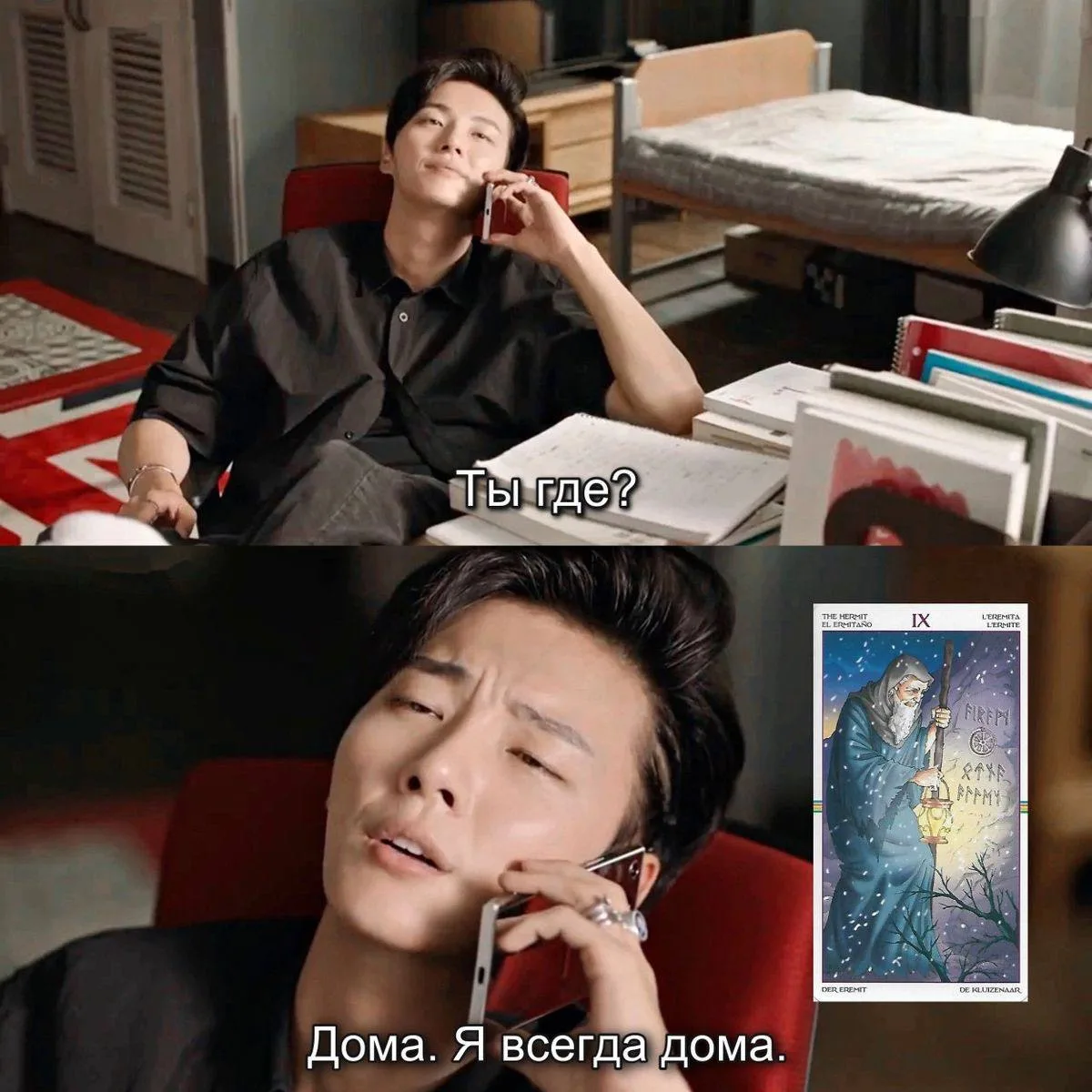 — #момент из дорамы «Уважаемый судья»