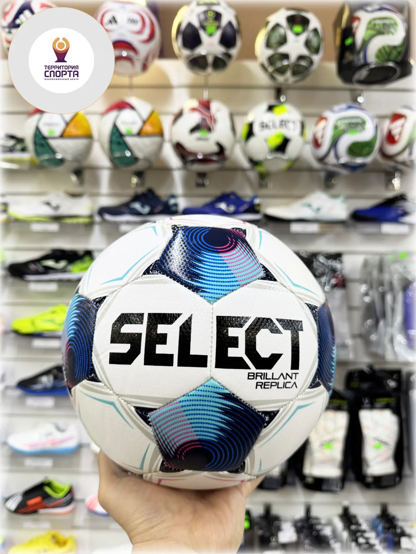 🔈Новое поступление футбольных мячей и вратарских перчаток!💥

✔️Мяч SELECT Brillant Replica V25
⭐️М