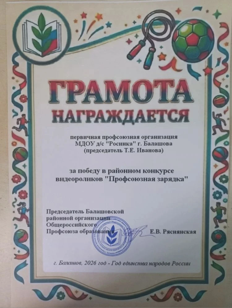 ПОЗДРАВЛЯЕМ💐