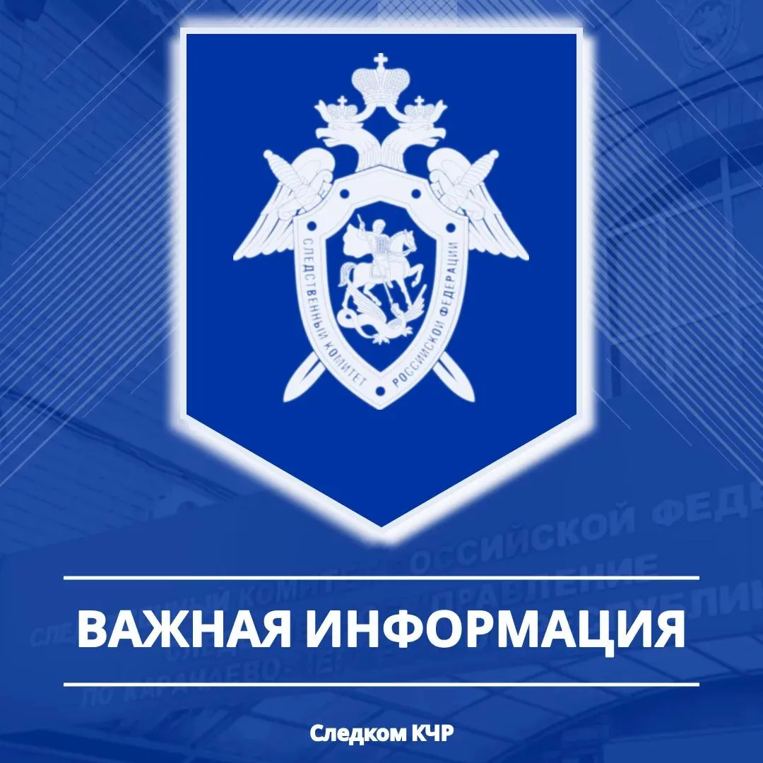 Памятка безопасного поведения для граждан пожилого возраста