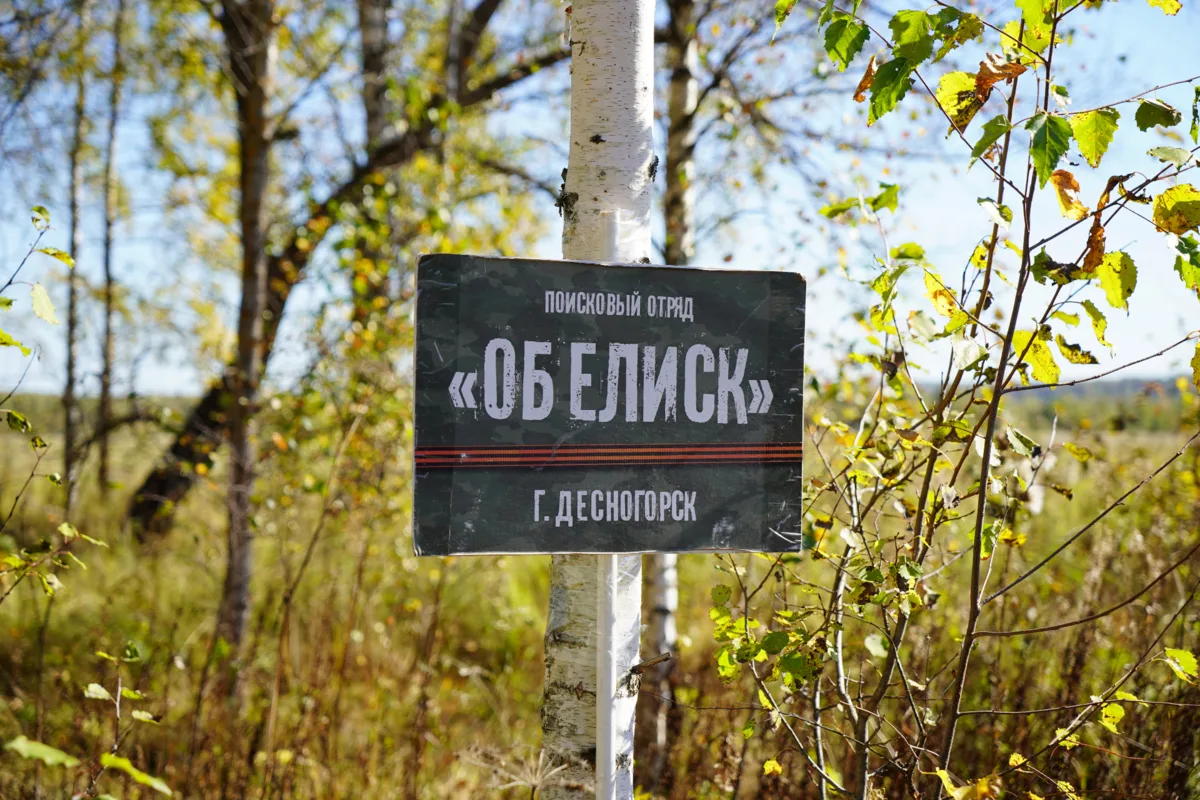 🕯️Никто не забыт, ничто не забыто