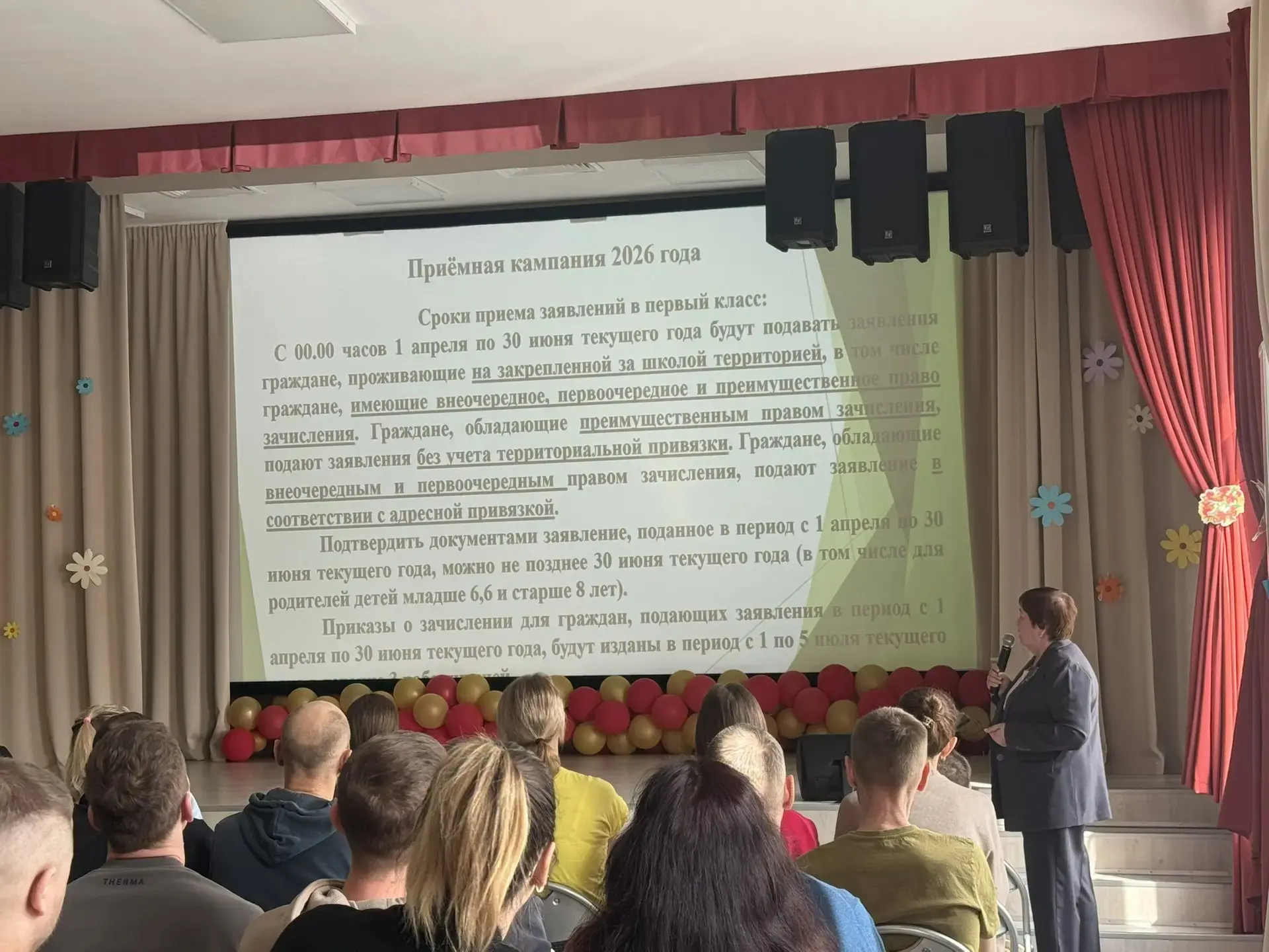 🍃 Сегодня в нашей школе (корпус на Феофанова) царила особенная атмосфера — мы распахнули двери для р