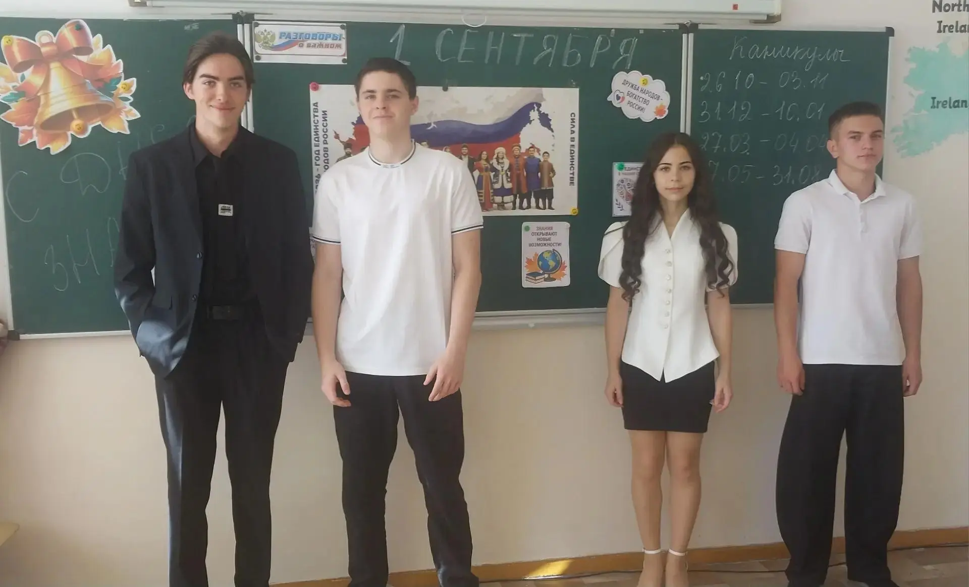 🔔 🇷🇺⭐Сегодня наша школа вновь открыла двери для учеников, громко прозвенел первый зв...