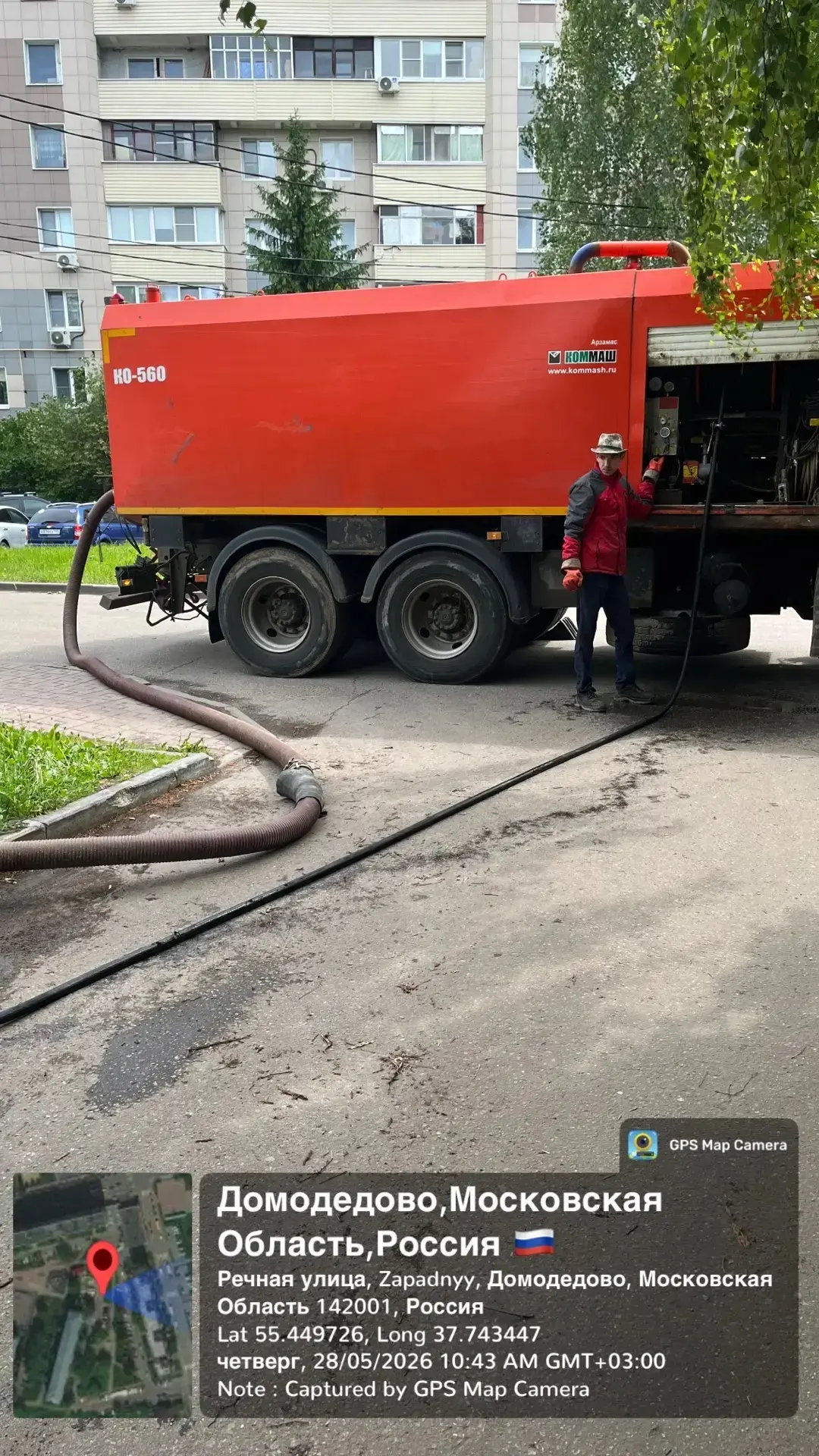 📍 МУП «Домодедовский водоканал» — плановая профилактика в микрорайоне Северный