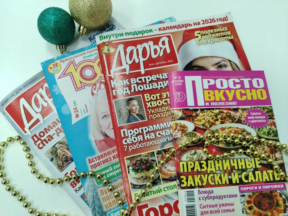 Дорогие читатели! 😊