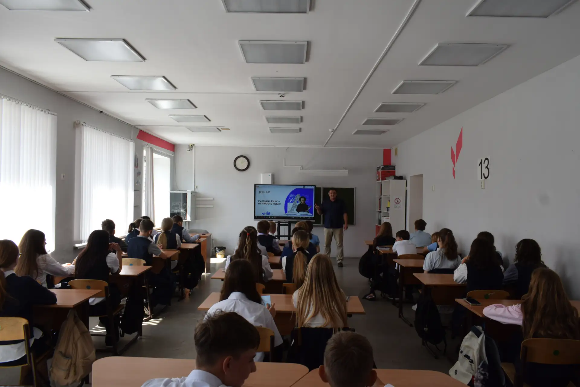 - ДЕНЬ РАСПРОСТРАНЕНИЯ ГРАМОТНОСТИ И ДЕНЬ ЯЗЫКОВ НАРОДОВ РОССИИ -