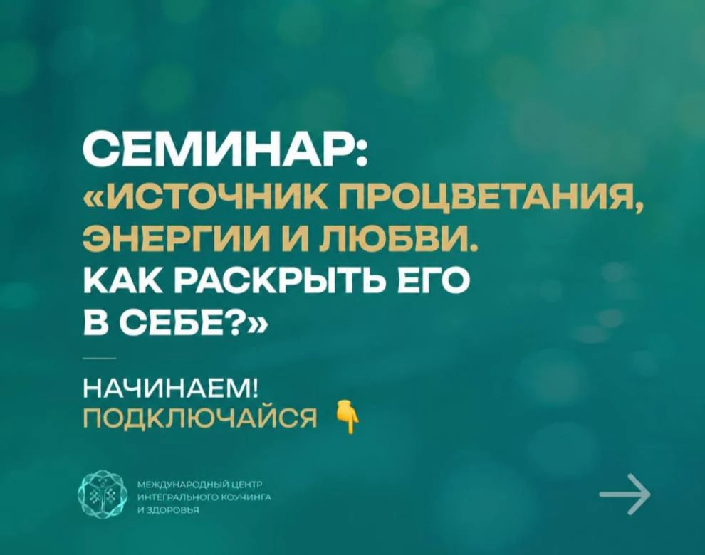 Мы в эфире! Подключайтесь: https://rusbiohaking.ru/seminar1107