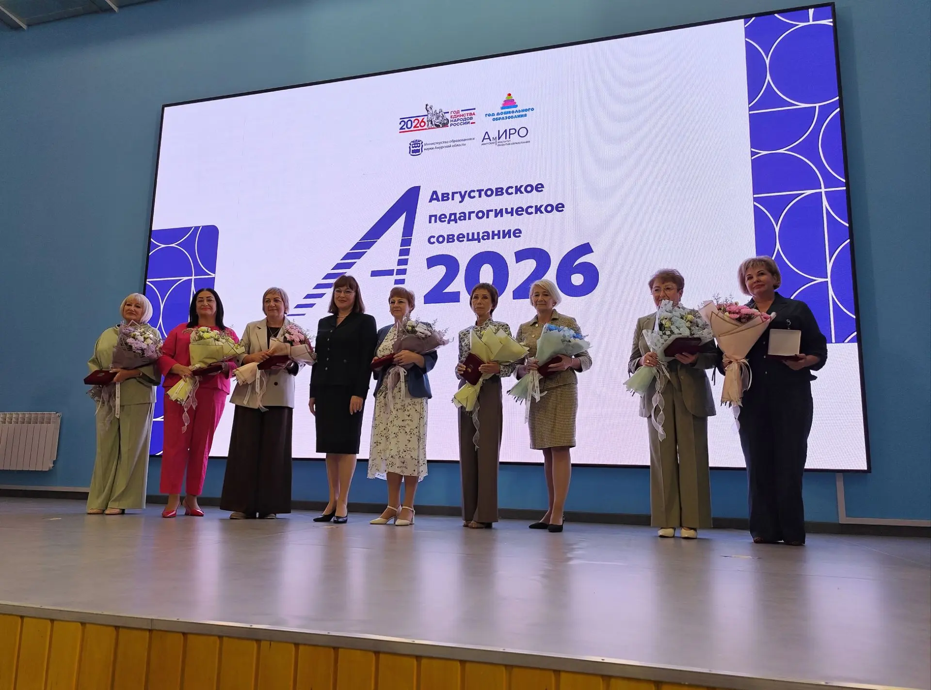 👩‍🏫 На августовском совещании наградили тех, кто каждый день делает амурское образова...