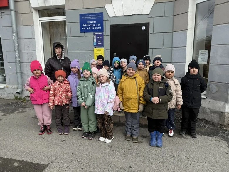 Путешествие в удивительный мир профессий