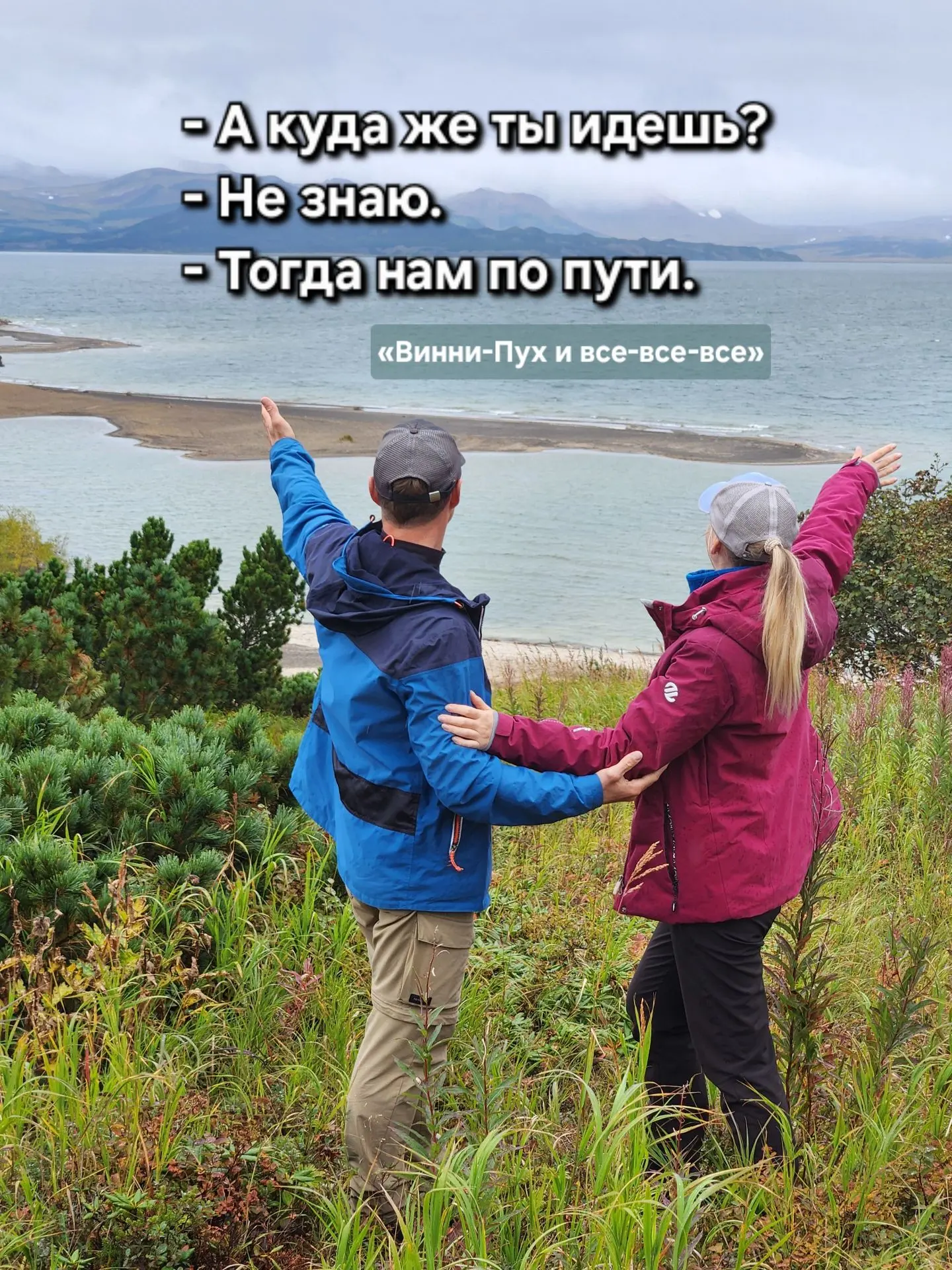 Эти фразы из мультфильмов детства мы помним наизусть, но для путешественников они несут...