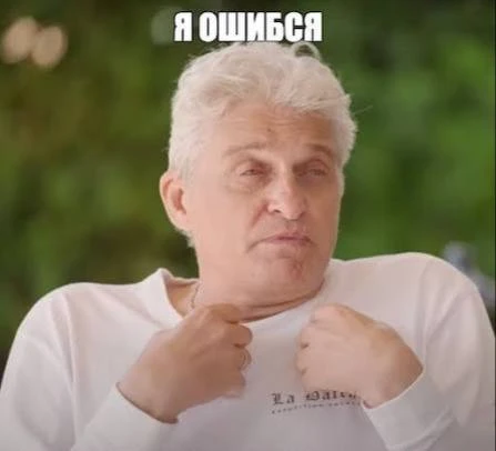 АПДЕЙТ: Админ накосячил в контрольной по астротрихологии 😱