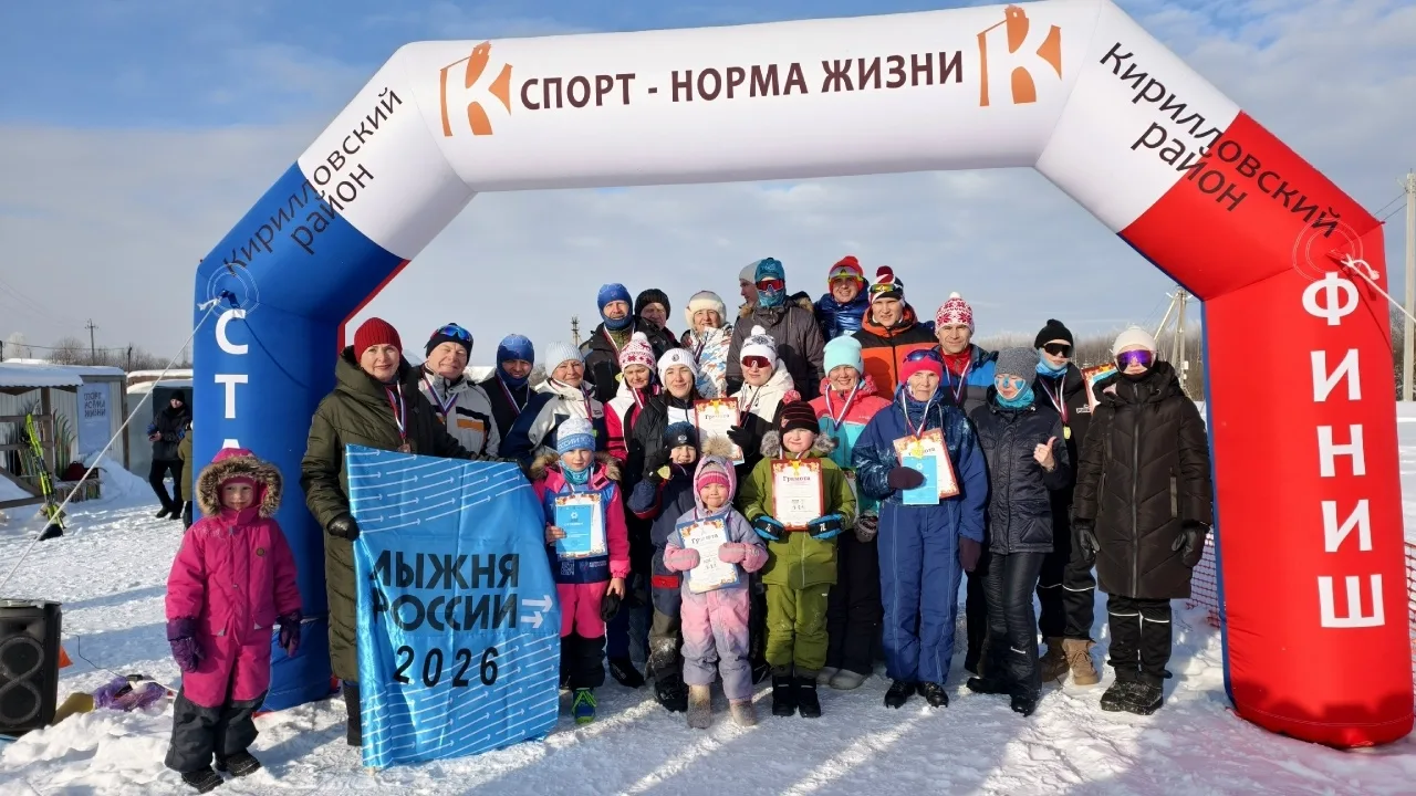 ⛷ "Лыжня России - 2026" в Кириллове!