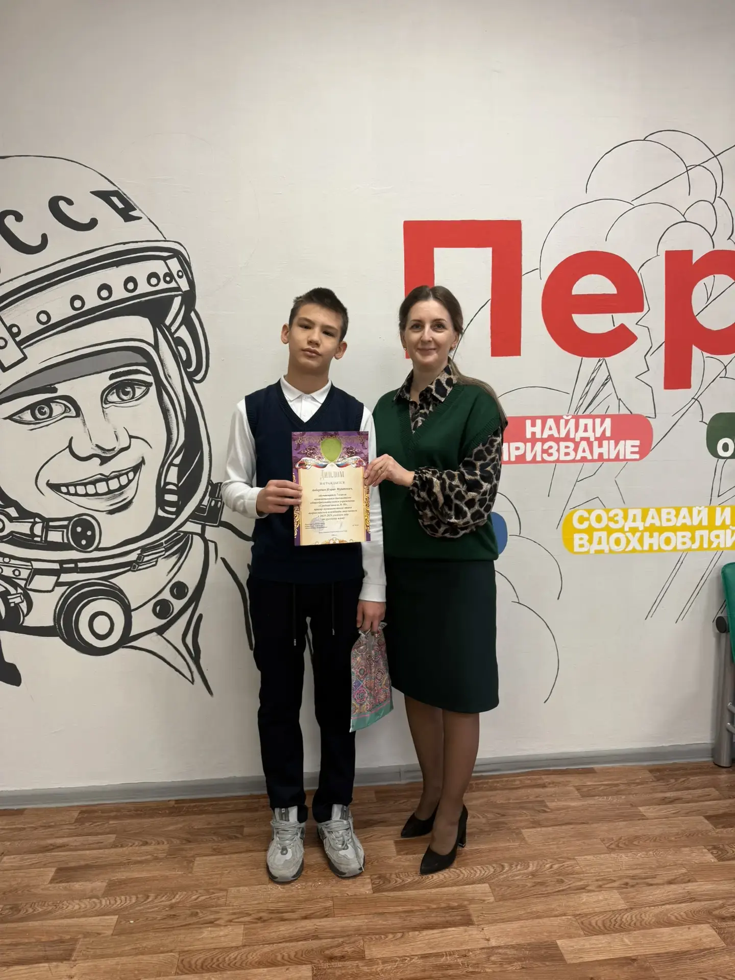 5 марта в нашей школе состоялась торжественная линейка, посвящённая награждению победителей и призёр