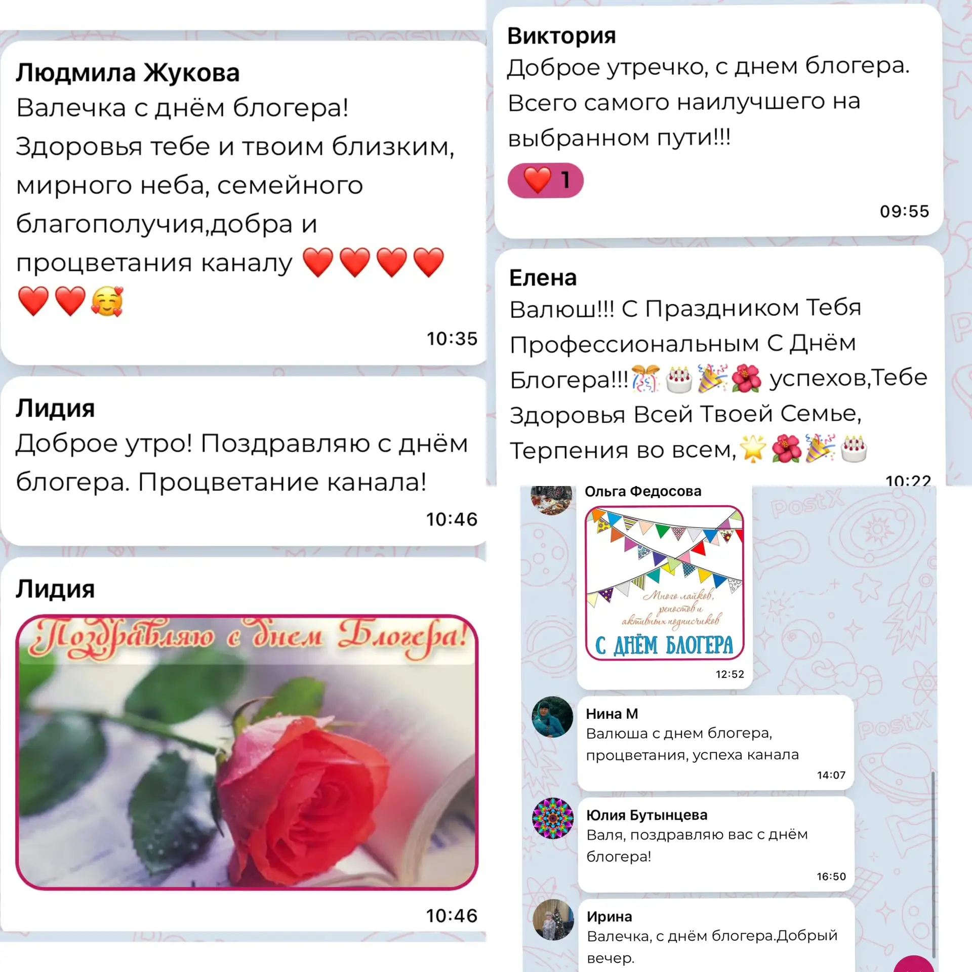 Касатики мои🥹😍🥰 Спасибо Вам большое за поздравления🙏 Оказывается, у меня сегодня профессиональны