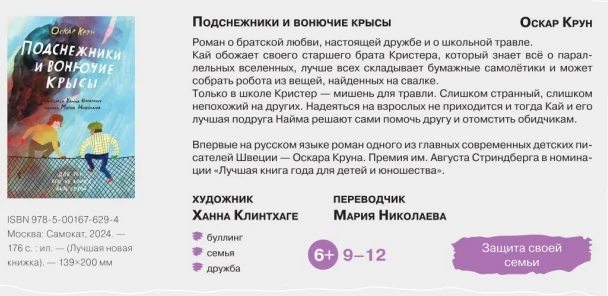 Коллеги, информация больше не для педагогов преподающих ОБЗР, а для родителей, которые хотят, чтоб и